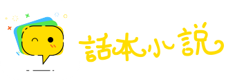 烈火烹油网
